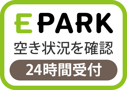 WEB予約、問い合わせ
